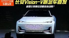 国产高颜值汽车的视频,惊艳视觉盛宴