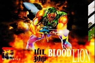 国产游戏烂作视频