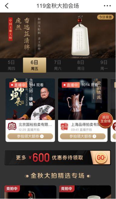 微拍福利 国产视频网站,揭秘国产视频网站的独特魅力