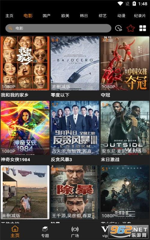 港台国产大片视频破解版,破解版视频背后的秘密与争议