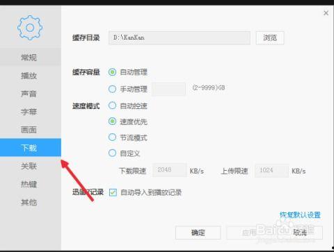 国产教室视频 迅雷下载,迅雷下载，重温经典瞬间