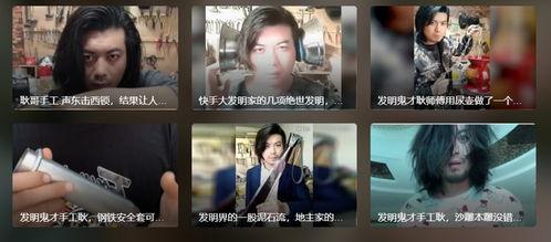 国产凌凌漆发明视频,创意无限，国产喜剧新篇章