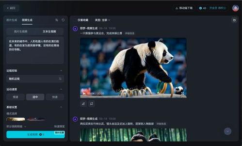国产人看人人拍视频,记录生活点滴，展现中国风采