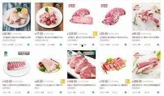 进口国产猪肉视频,视频揭秘两大市场猪肉差异