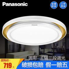 国产松下灯具品牌介绍视频