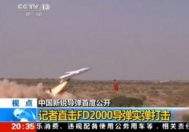 国产防空导弹打靶视频,实战演练彰显我国国防实力
