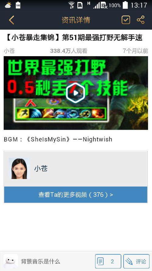 棒槌哥是国产吗知乎视频,棒槌哥的国产身份大揭秘