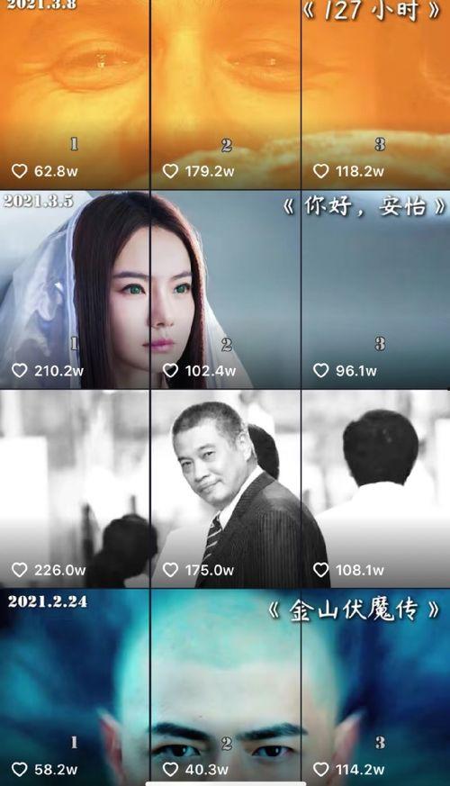 抖音追剧国产合集视频,国产剧合集，重温经典，解锁追剧新姿势