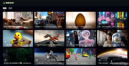 国产HDAV视频,引领视听新体验的国产之光