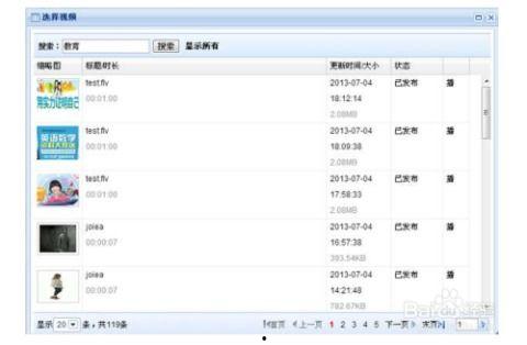 全部视频支持列表国产,盘点全面支持国产视频的设备与平台
