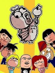 奶爸的国产动漫合集视频