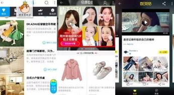 淘宝a 怼妹子视频分类 国产,淘宝A怼妹子视频中的国产魅力展现