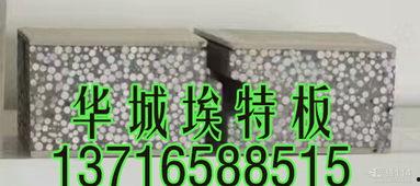 国产水泥广告视频