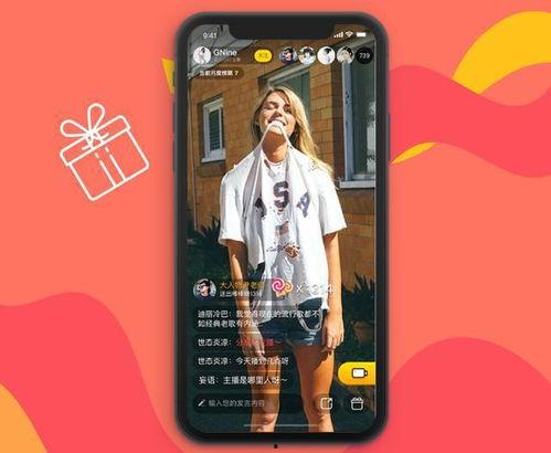 类似抖音短视频国产,抖音短视频引领国产潮流新风尚