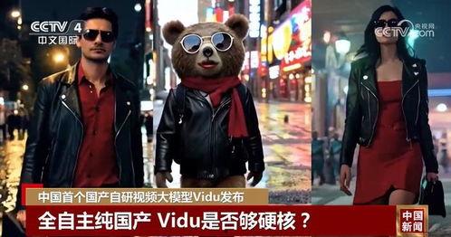 国产免弗高清视频