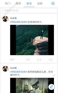 国产超骚网站免费视频