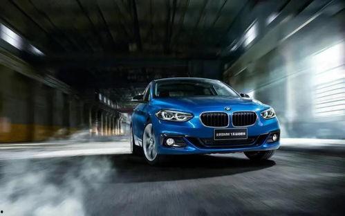 国产宝马1系拆车视频,品质与性能的深度剖析