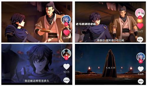 国产2d动漫片段视频,穿越时空的奇幻之旅