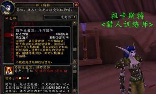 国产魔改武器大全图片视频