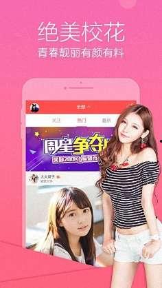 国产欧美在线直播视频,畅享视听盛宴，尽在指尖一触