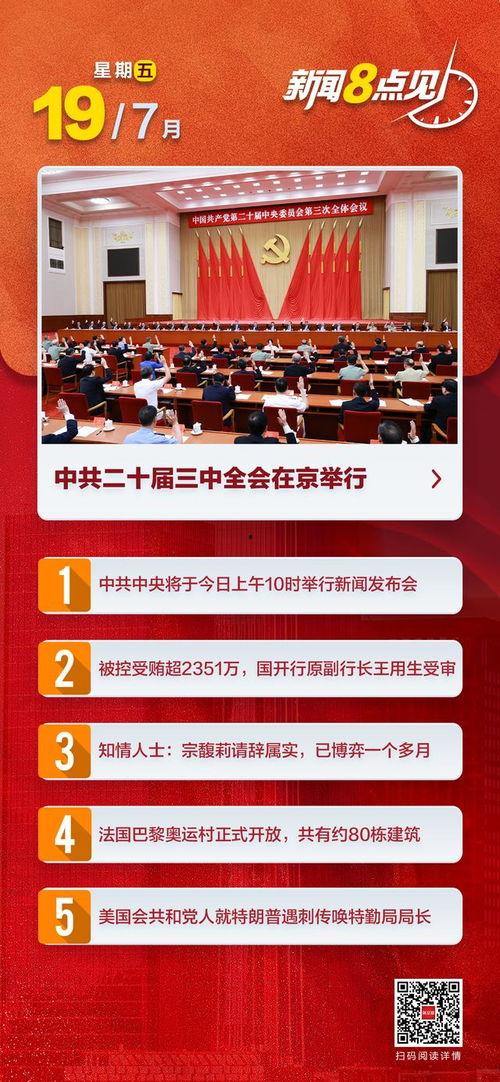 在热线国产精品视频