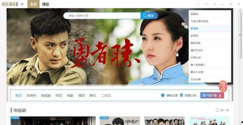 咪咕国产视频 迅雷下载,迅雷下载，畅享影视盛宴