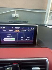 国产新车充电视频教程